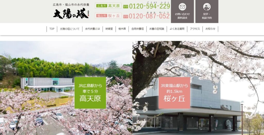 太陽の塔の画像