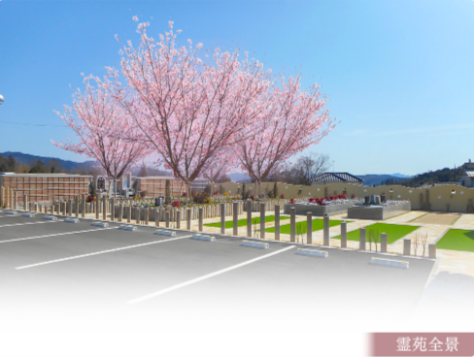 メモリアルパークの画像