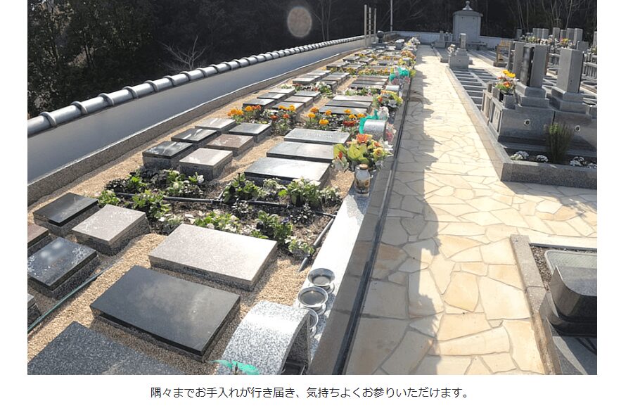 己斐城山メモリアルヒルズの画像